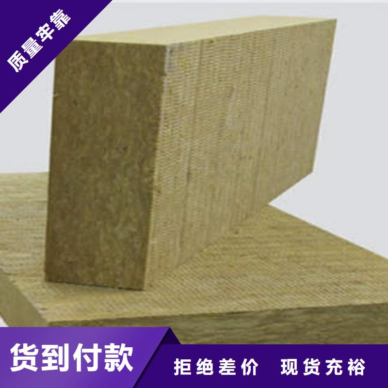 【岩棉制品】-玻璃棉板真诚合作