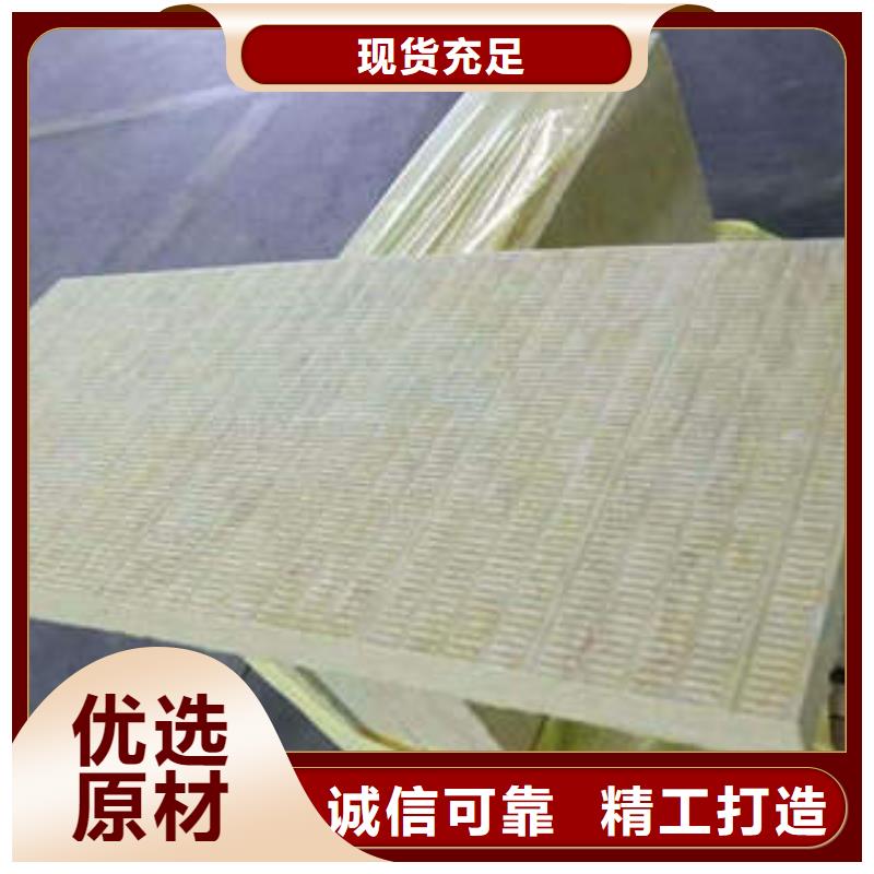 【岩棉制品】岩棉板自有厂家