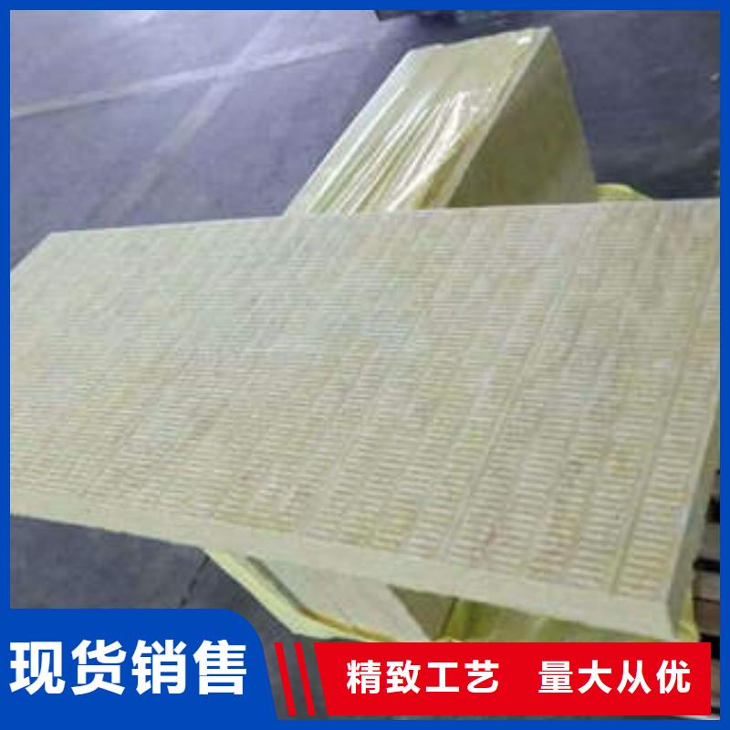 岩棉制品-防火岩棉板实时报价