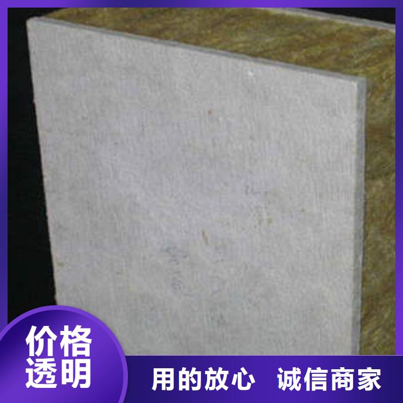 岩棉制品防火岩棉板严选材质