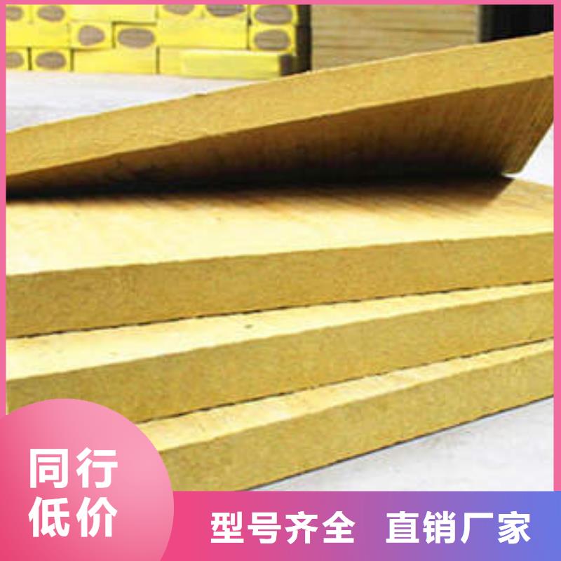 岩棉制品,玻璃棉板源头厂家经验丰富