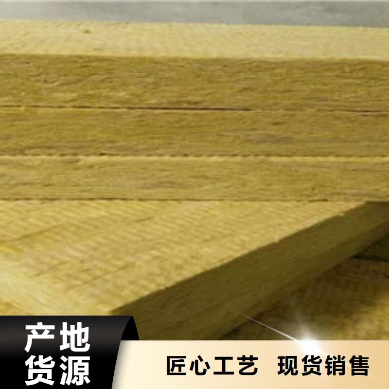 岩棉制品,岩棉条检验发货