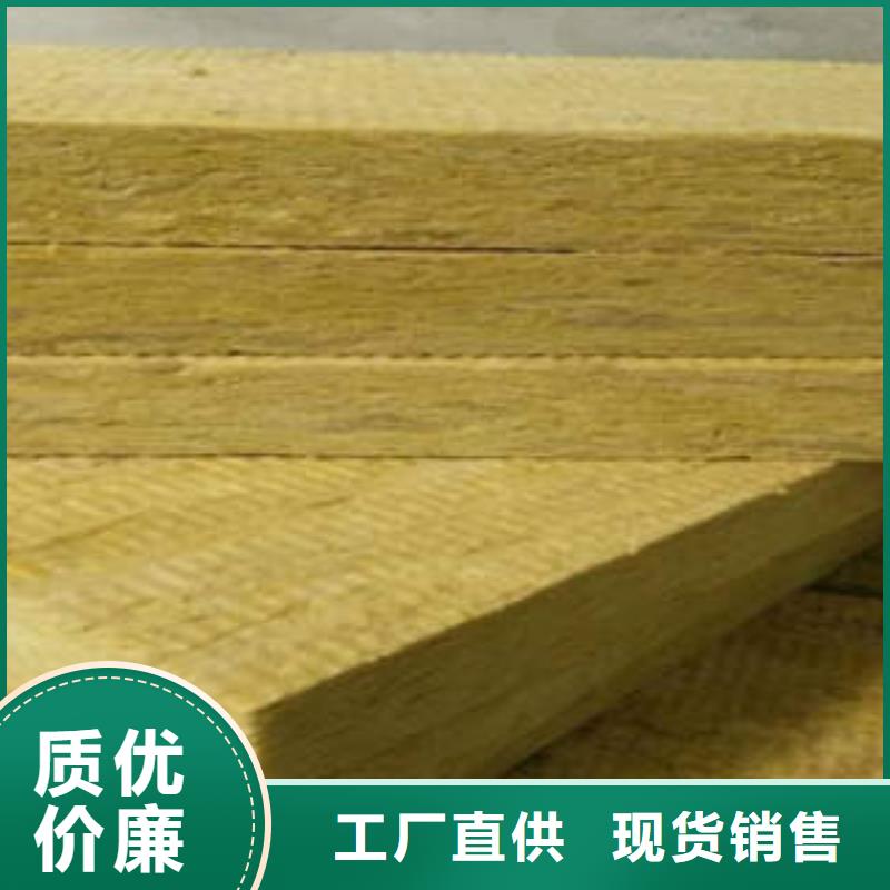 岩棉制品玻璃棉板售后无忧