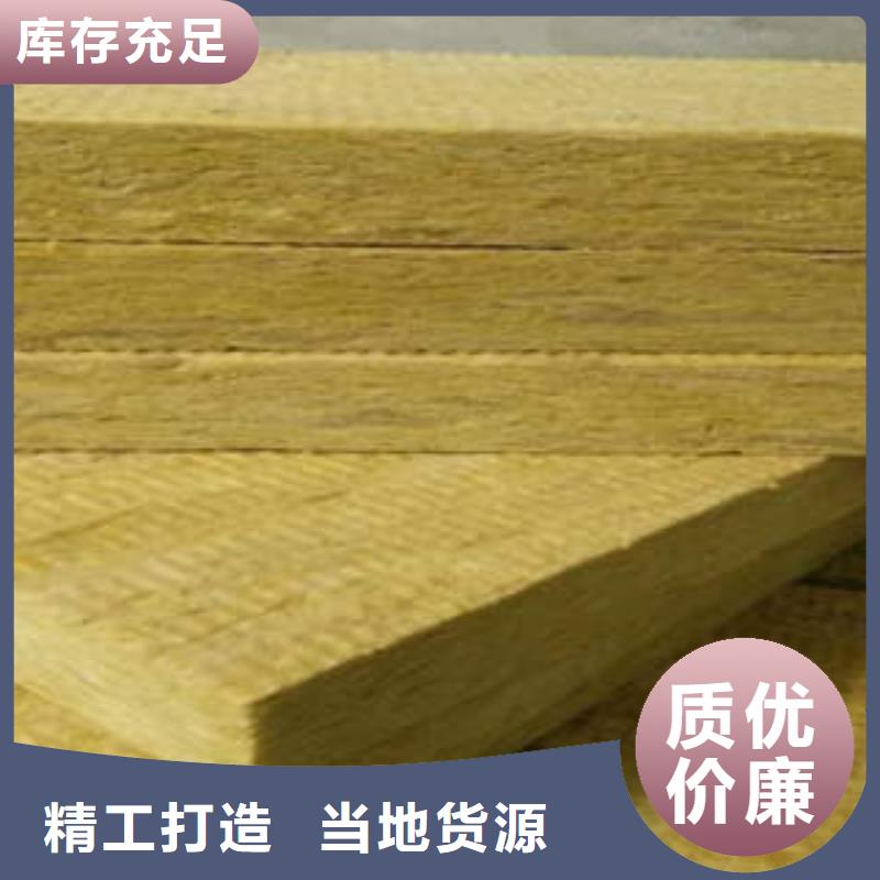 岩棉制品玻璃棉板制造厂家