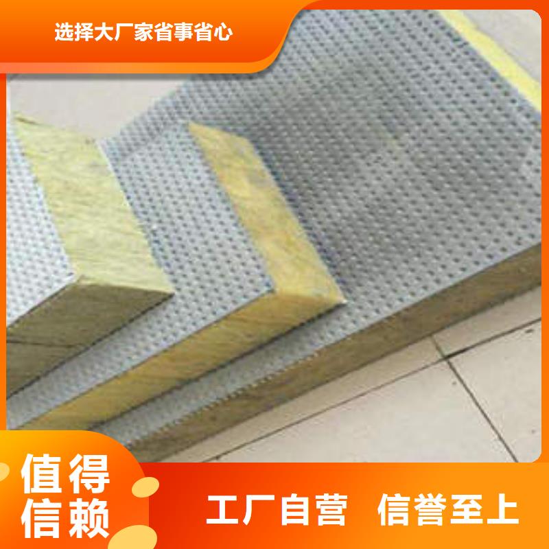 岩棉制品岩棉管准时交付