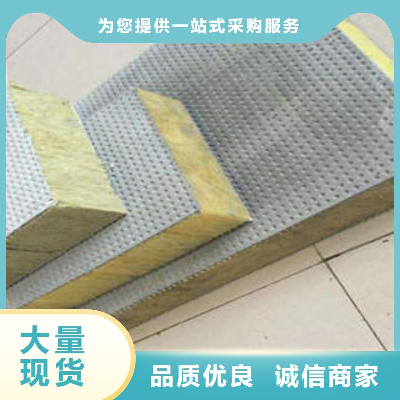 岩棉制品玻璃棉板售后无忧