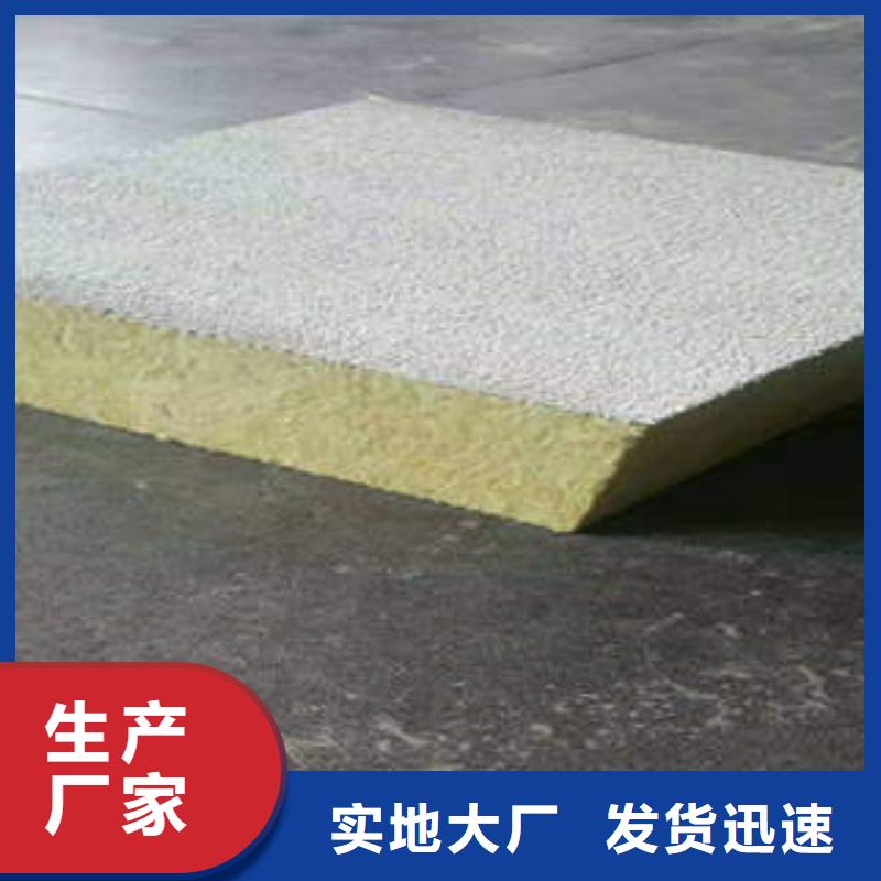 岩棉制品岩棉条专业完善售后