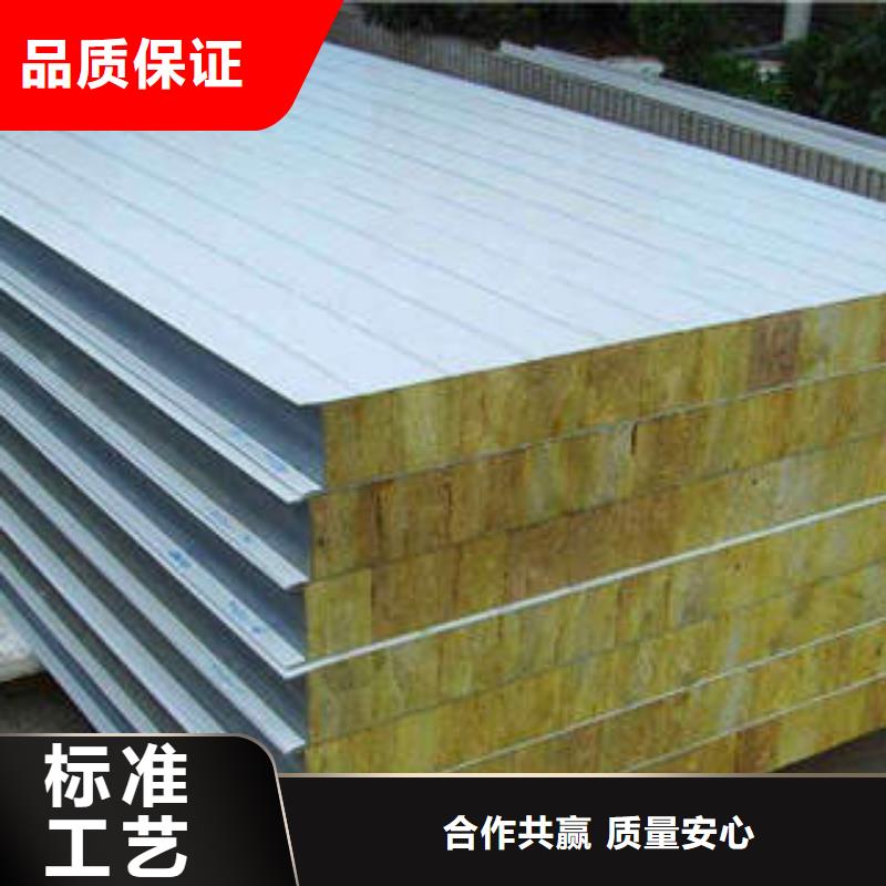 岩棉制品防火岩棉板严选材质