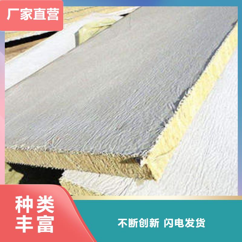 岩棉制品防火岩棉板严选材质