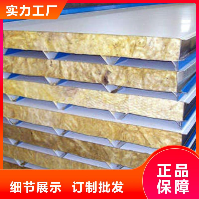 岩棉制品岩棉条专业完善售后