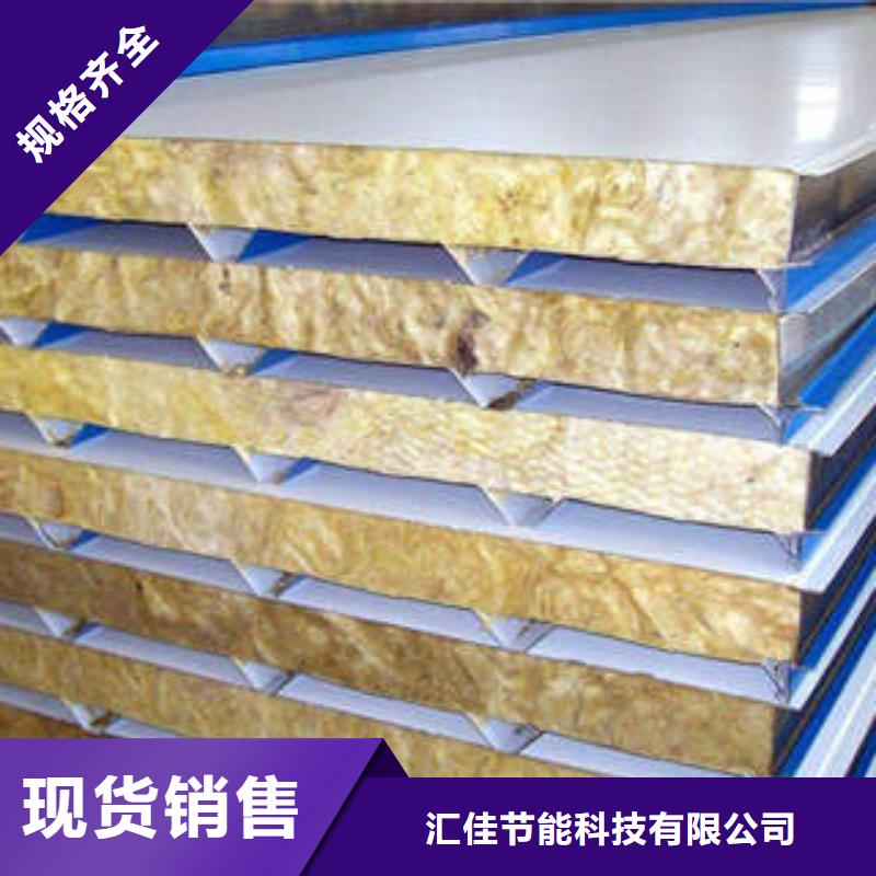 岩棉制品岩棉管准时交付