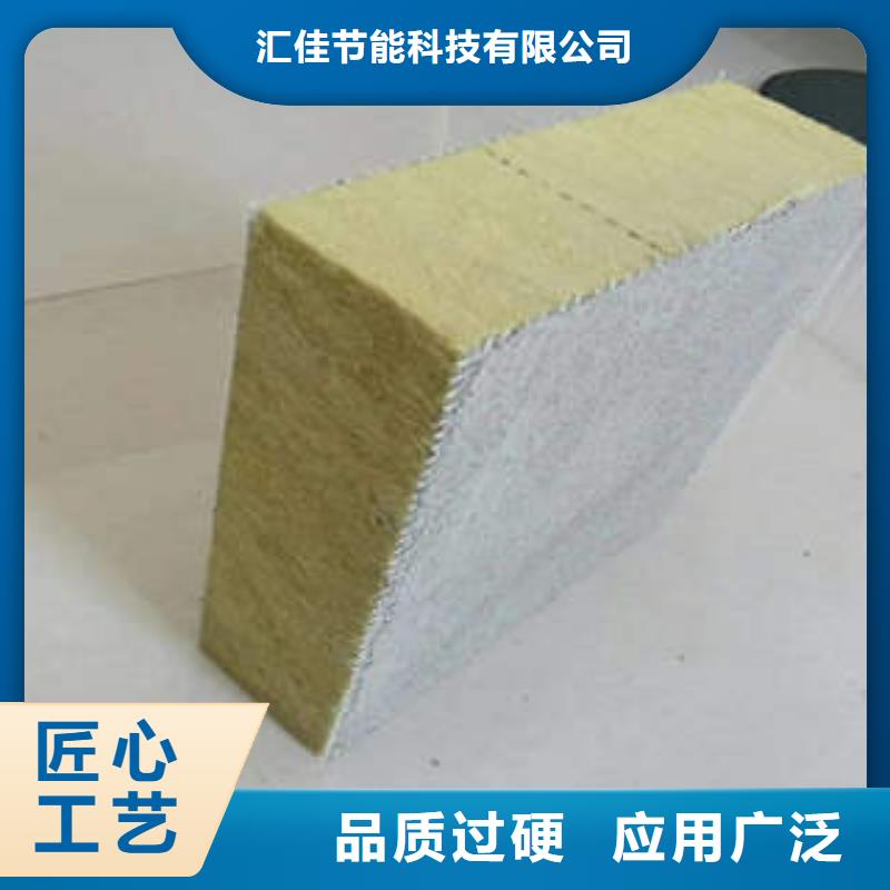 岩棉制品防火岩棉板严选材质