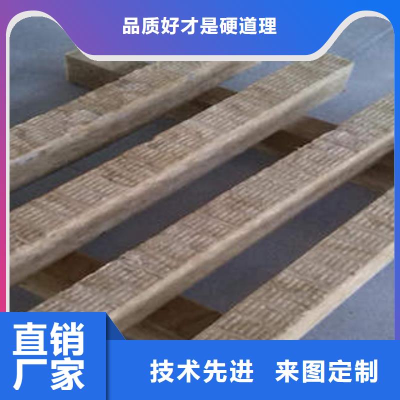 岩棉制品-防火岩棉板实时报价