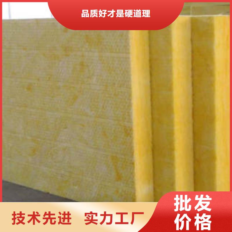 岩棉板视频-岩棉板_四川省巴中市市场覆盖平昌|巴州|攀枝花|甘孜|成都|乐山|广元|自贡|绵阳等
