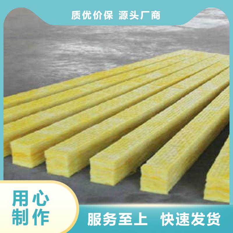 玻璃棉制防火岩棉板支持加工定制