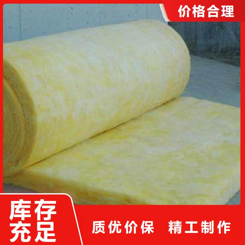 玻璃棉制防火岩棉板支持加工定制