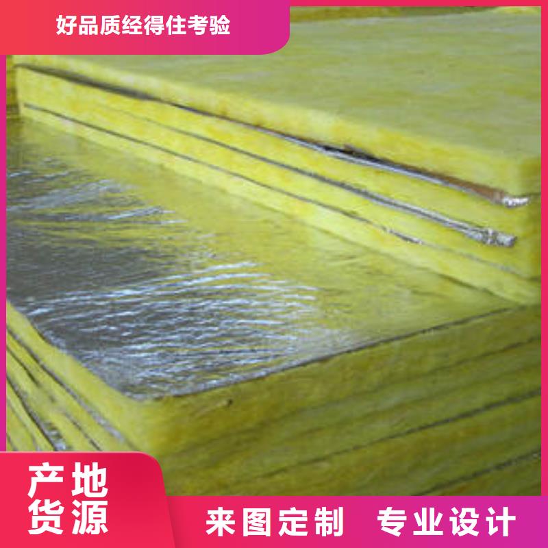 玻璃棉制-像塑管把实惠留给您