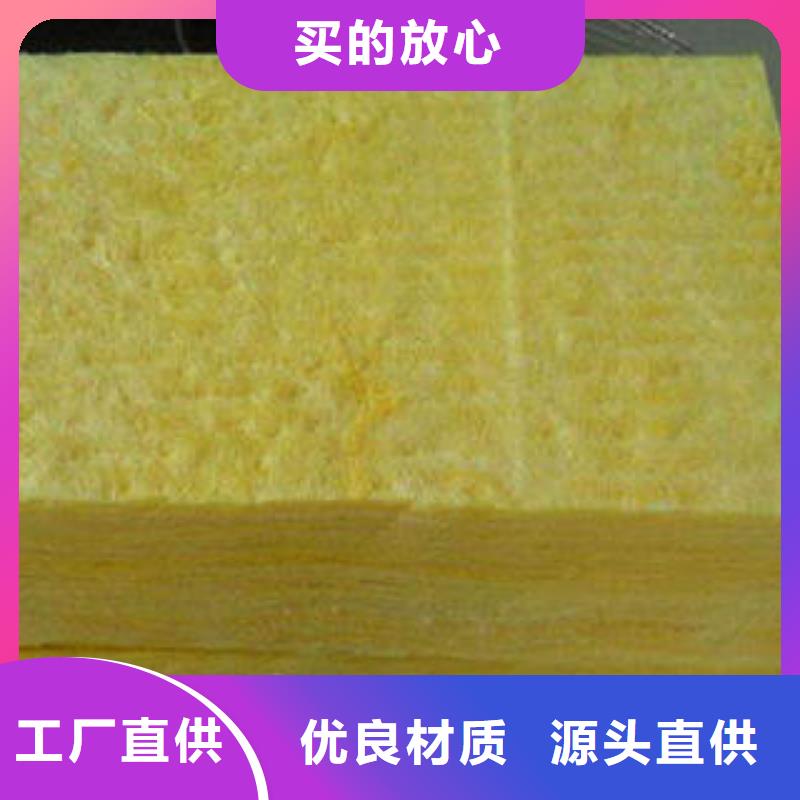 【玻璃棉制_岩棉板产地源头好货】