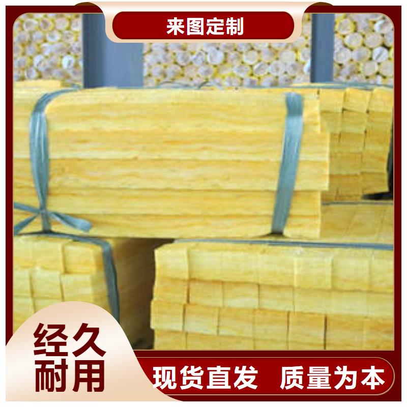 玻璃棉制-像塑管把实惠留给您