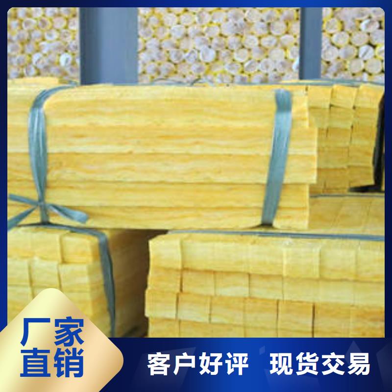 玻璃棉制-岩棉条实力厂家