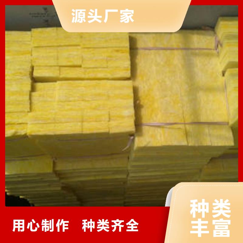 玻璃棉制防火岩棉板支持加工定制