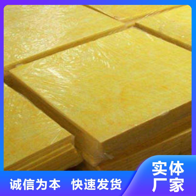 玻璃棉制防火岩棉板支持加工定制