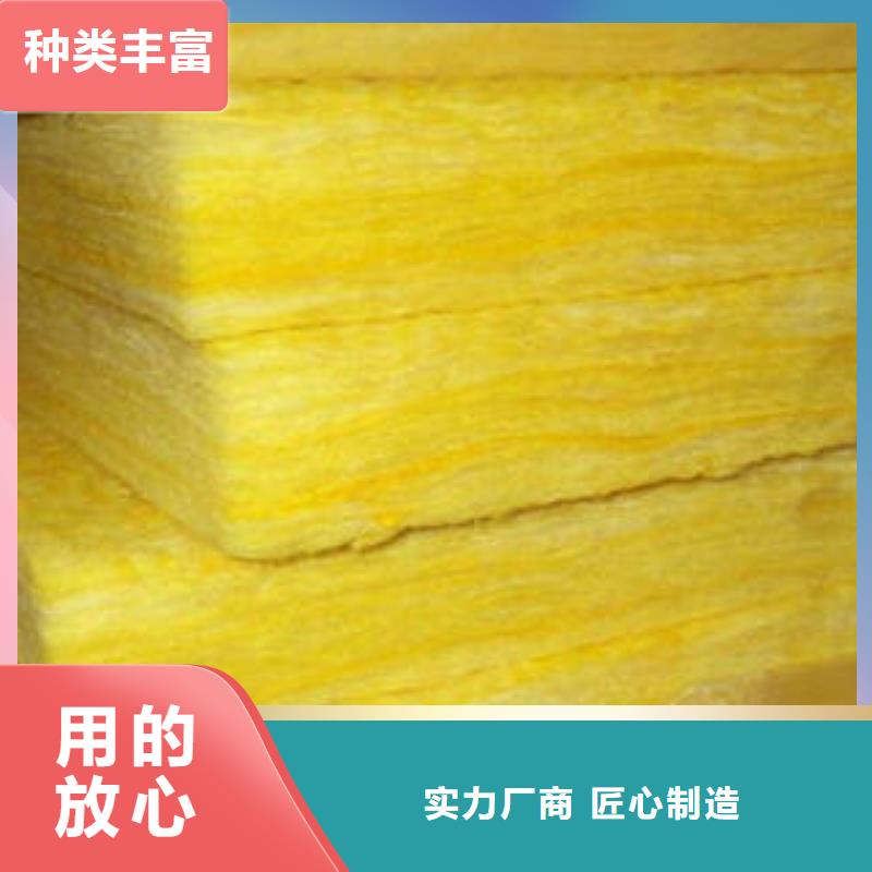 玻璃棉制玻璃棉板品质值得信赖