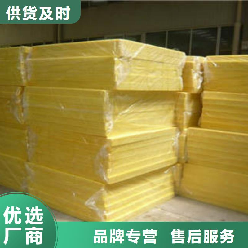 玻璃棉制玻璃棉板品质值得信赖