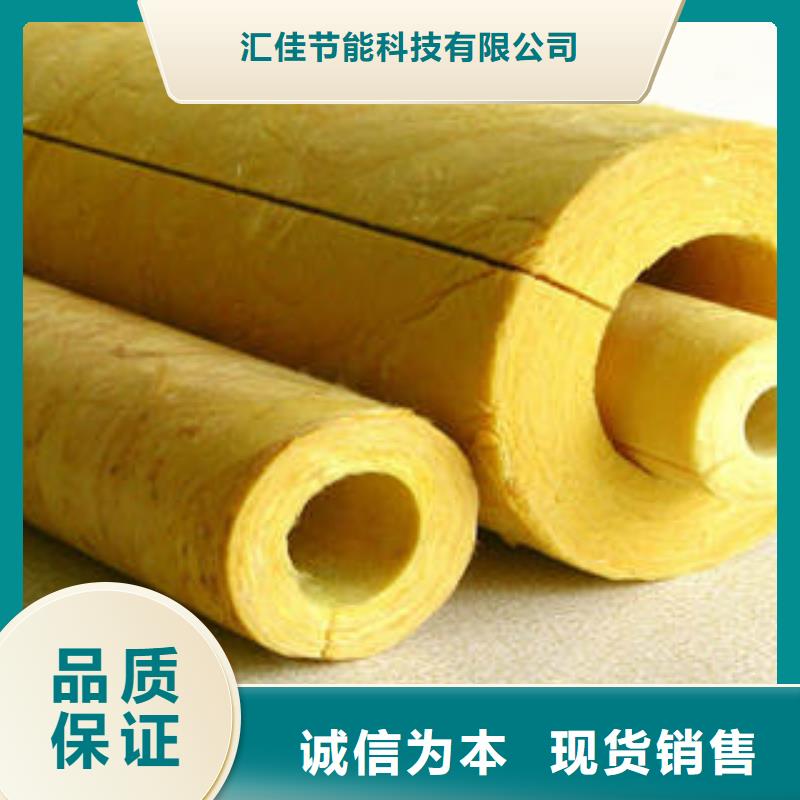 玻璃棉制防火岩棉板支持加工定制