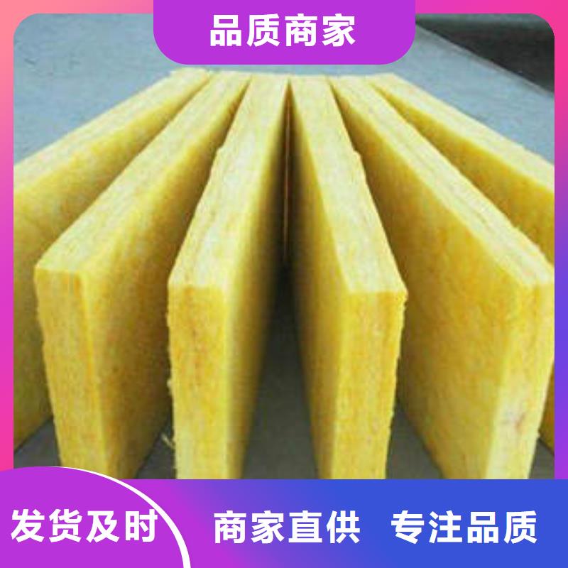玻璃棉制防火岩棉板支持加工定制