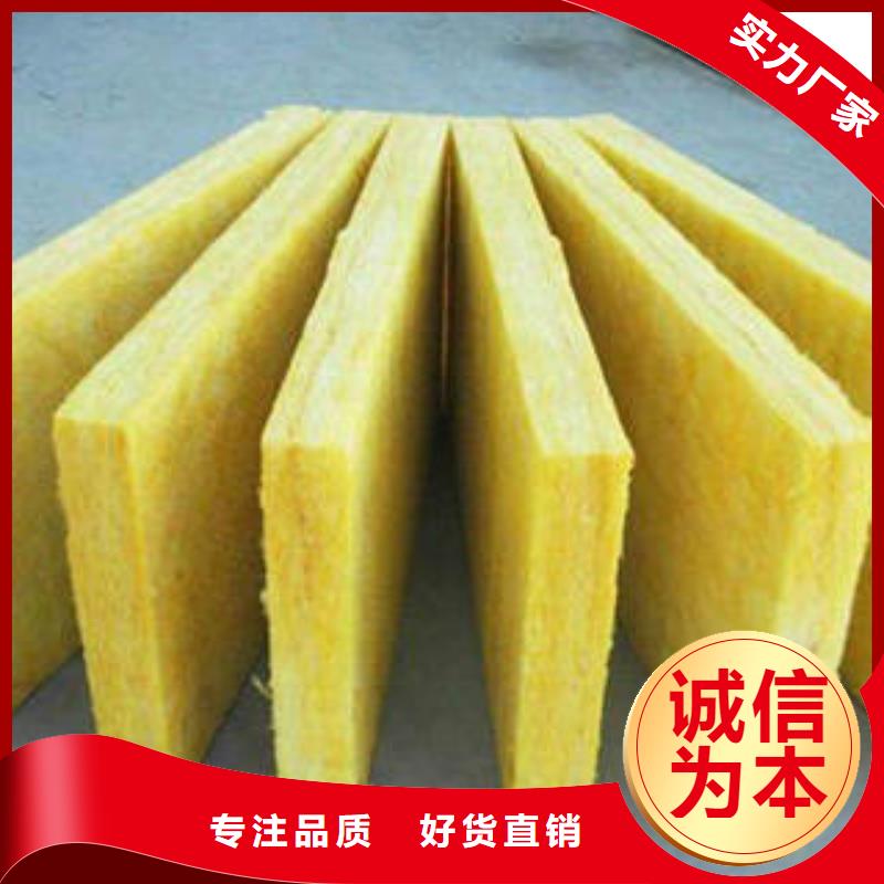 玻璃棉制-岩棉条实力厂家