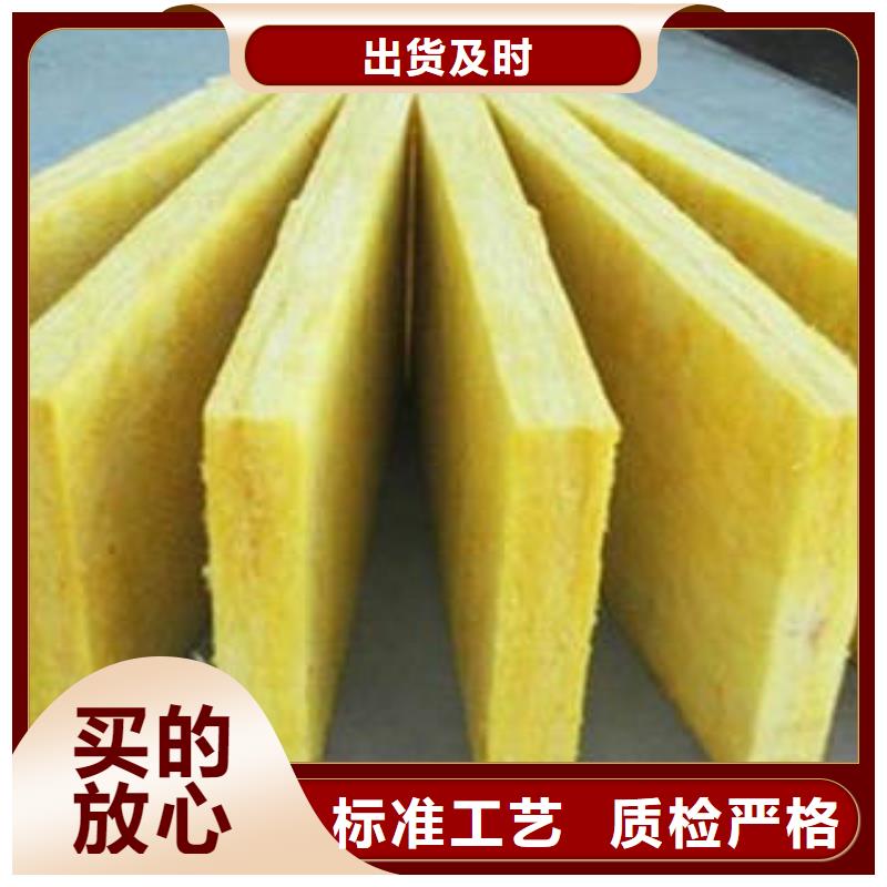 玻璃棉制防火岩棉板支持加工定制
