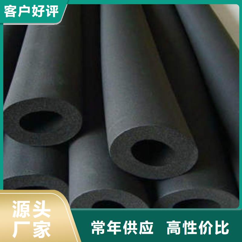 橡塑制品,岩棉条专注细节更放心