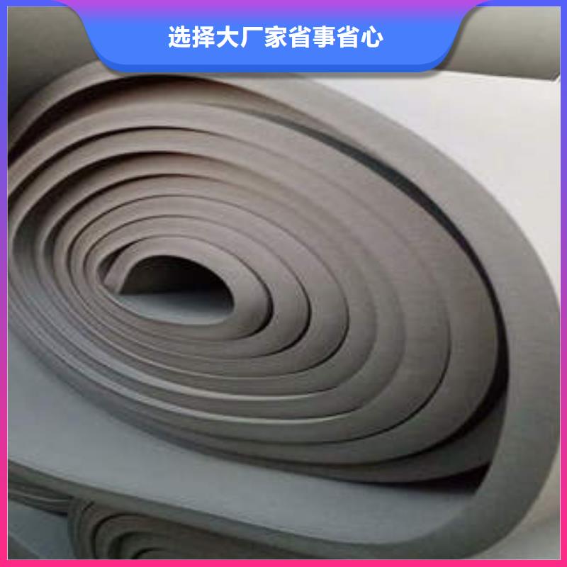 橡塑制品玻璃棉板经销商