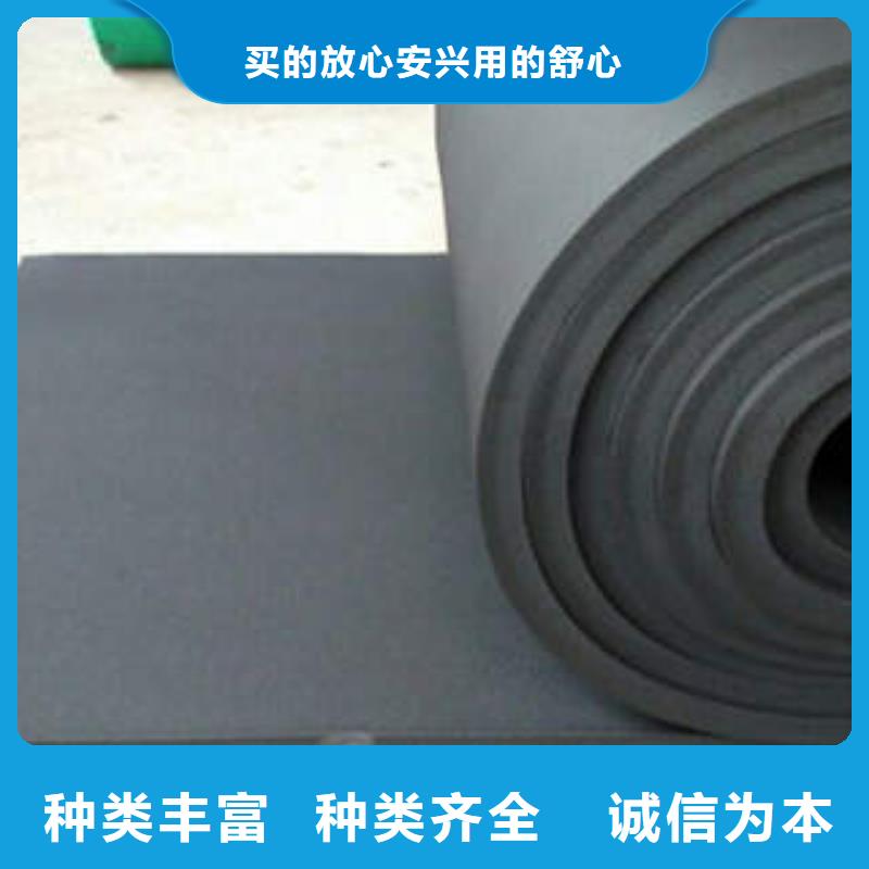 橡塑制品玻璃棉板经销商
