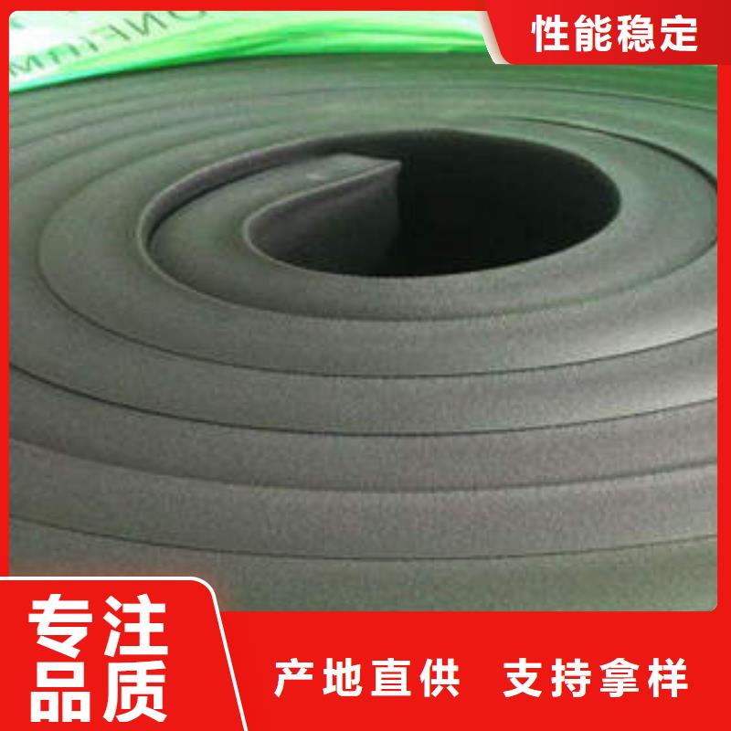 橡塑制品岩棉管专业供货品质管控