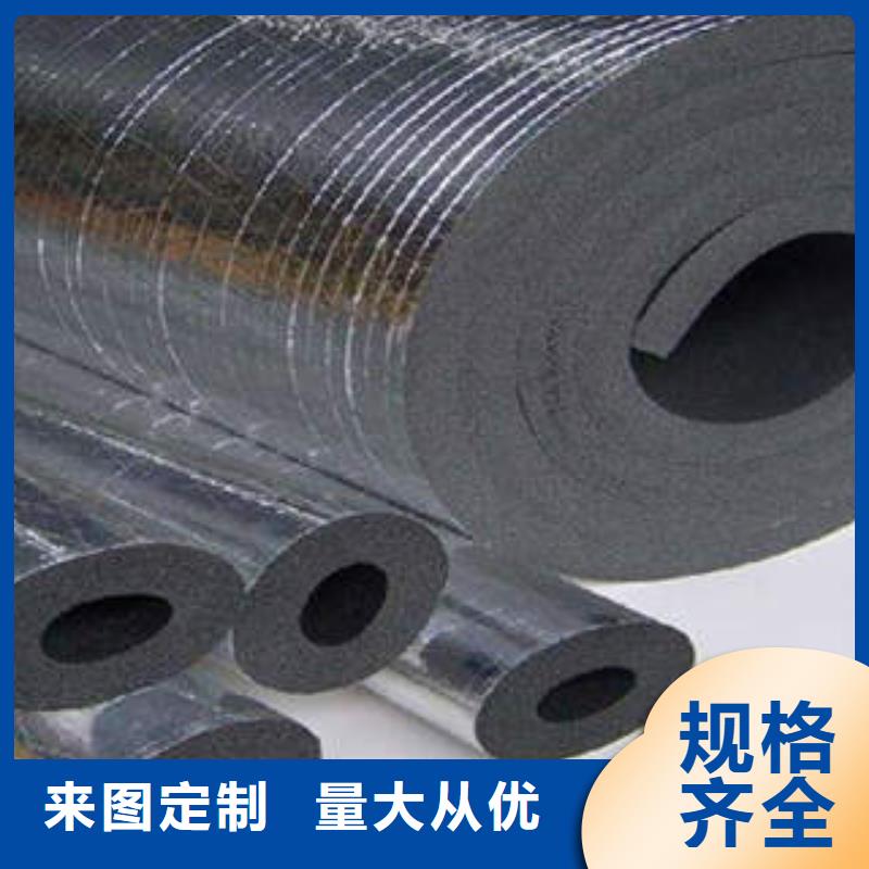橡塑制品岩棉管专业供货品质管控