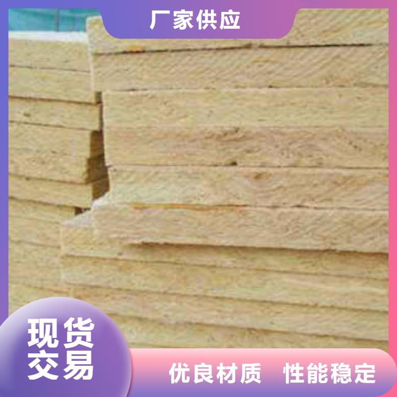 岩棉板视频-岩棉板-汇佳节能科技(新余市分公司)服务区域渝水|分宜|宜春|萍乡|赣州|抚州|上饶|九江