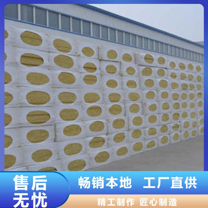 岩棉板严格把关质量放心