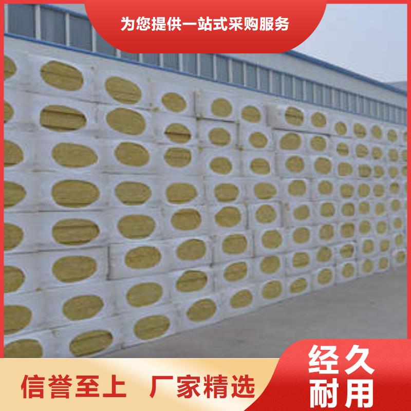 岩棉板产地厂家直销