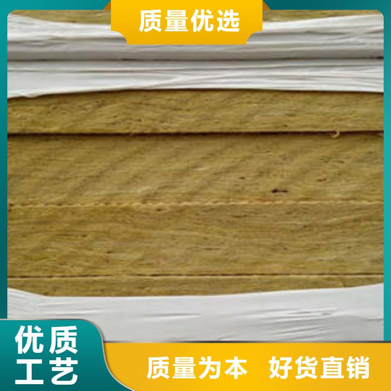 岩棉板生产厂家