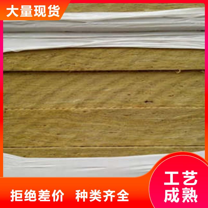 岩棉板严格把关质量放心