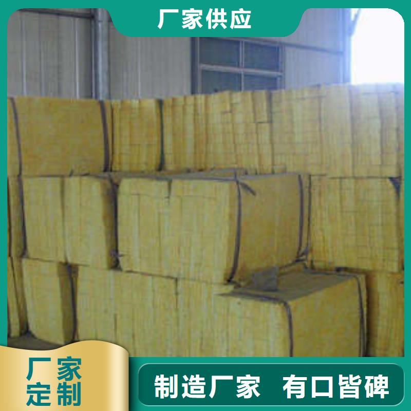 岩棉板严格把关质量放心