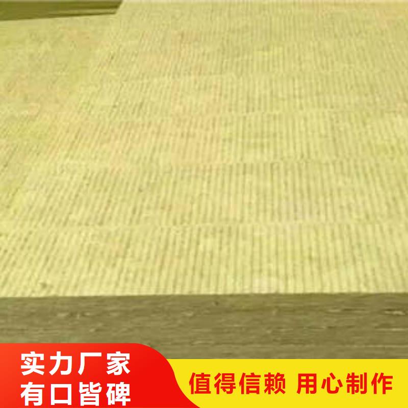 岩棉板严格把关质量放心
