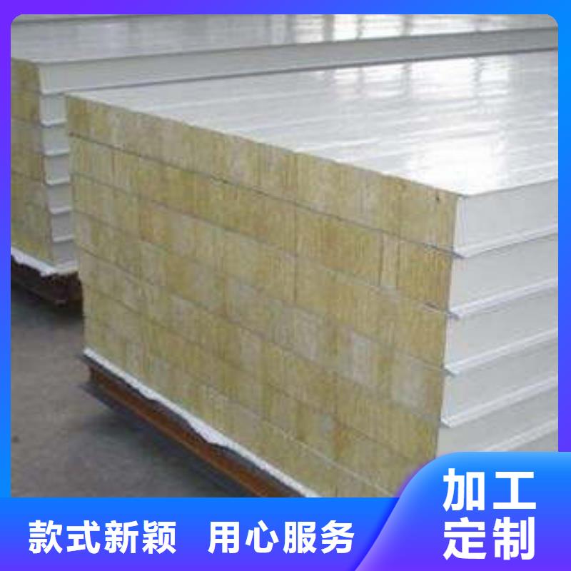 岩棉板严格把关质量放心