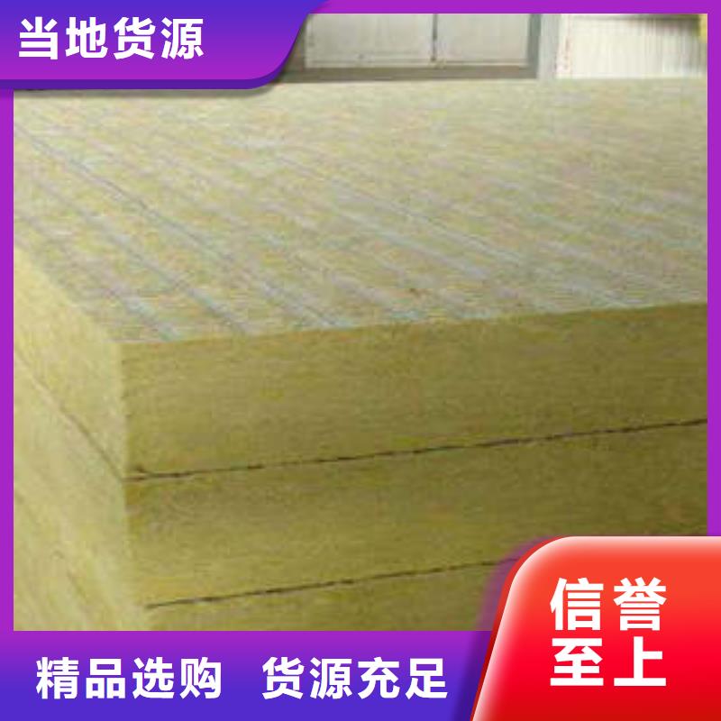 岩棉板_玻璃棉卷设计合理
