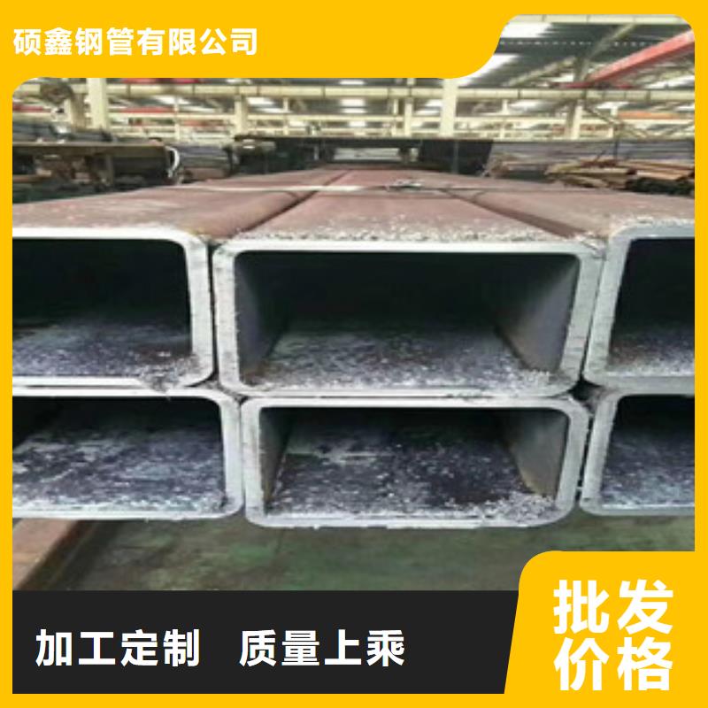 12Cr1MoVG无缝钢管视频-兴安|阿拉善|通辽|鄂尔多斯|呼伦贝尔硕鑫12Cr1MoVG无缝钢管_ 硕鑫钢管(赤峰市分公司)