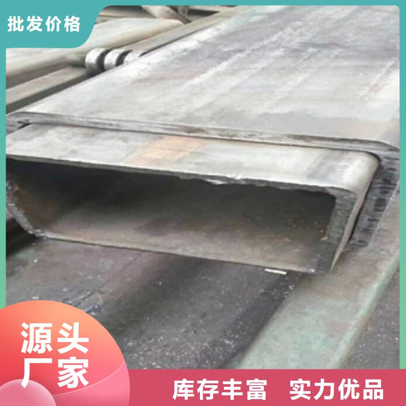 12Cr1MoVG无缝钢管视频-兴安|阿拉善|通辽|鄂尔多斯|呼伦贝尔硕鑫12Cr1MoVG无缝钢管_ 硕鑫钢管(赤峰市分公司)
