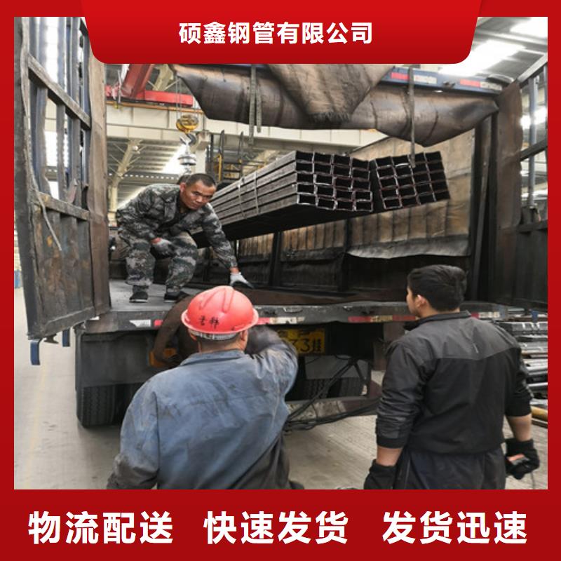 方矩管Q345C无缝钢管产品优势特点