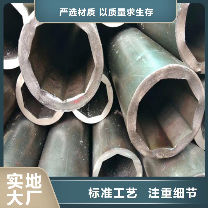 异型管无缝异型管实力优品